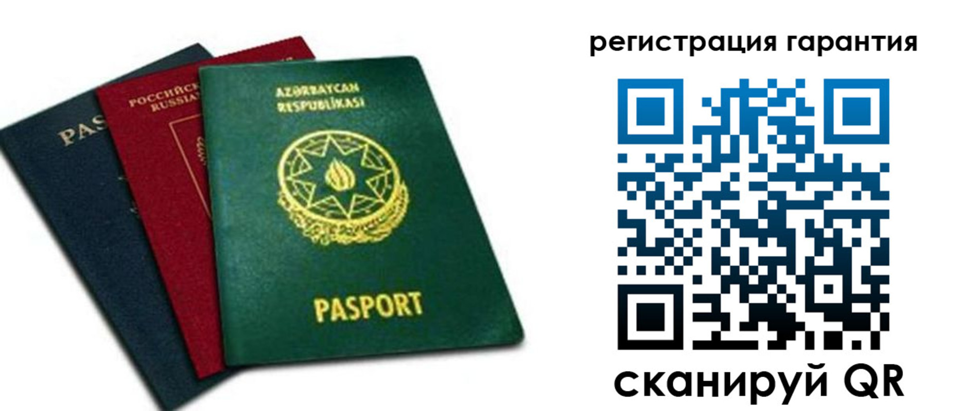 временная регистрация надежно в Партизанске