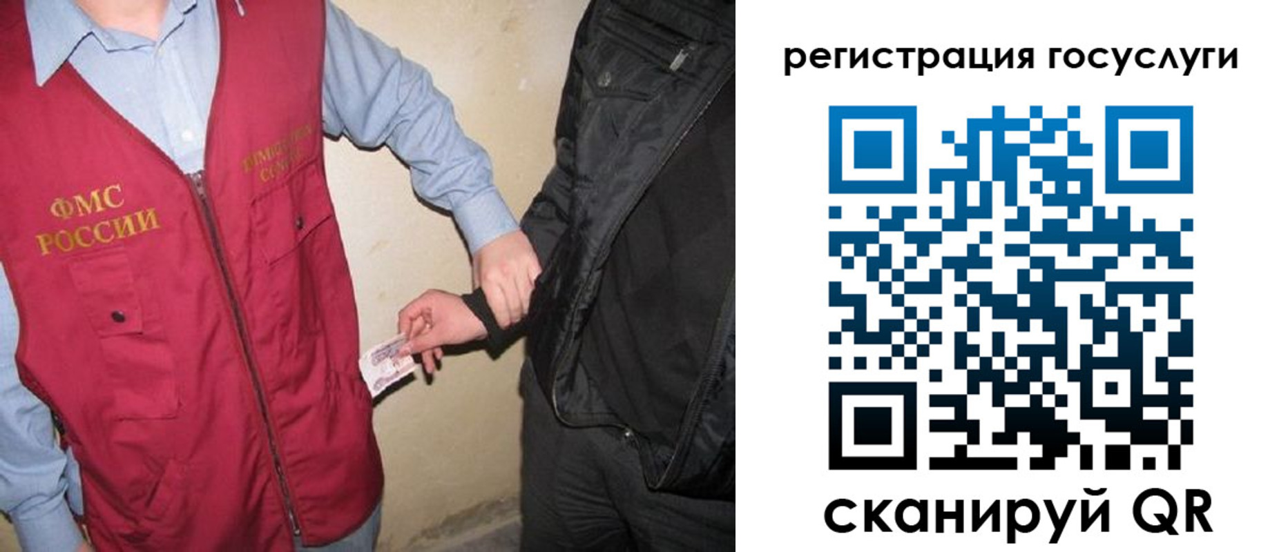 временная регистрация в квартире в Партизанске
