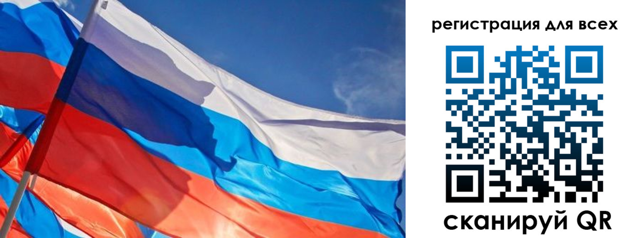прописка для кредита в Партизанске